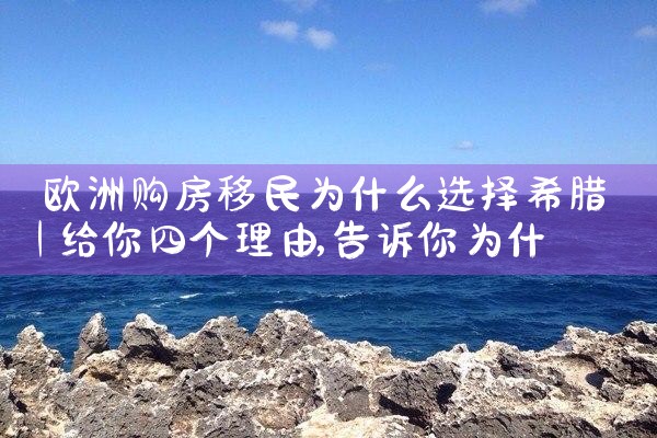 香港优才计划医学生怎么报名参加|孚瑞来移民