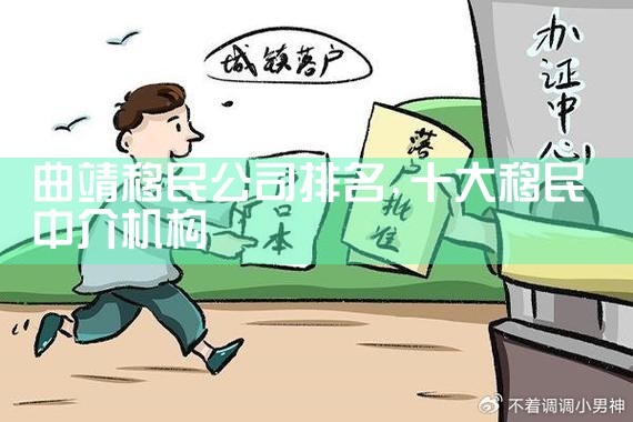 太原移民机构哪家好