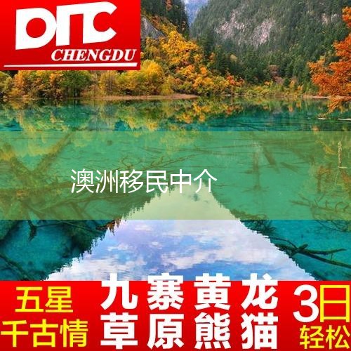 ǰʮн1. Seek Migration2. Visa Solutions Australia3. ConsultANZ Migration \u0026 Education