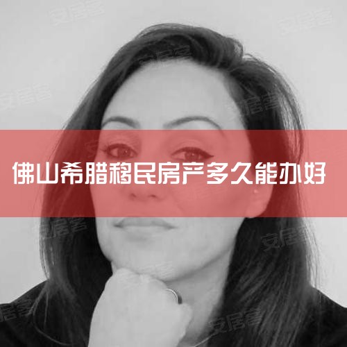 1 ˰һǷ1% 90ƽ²׷ĿԽ1%90ƽ144ƽ½1.5%144ƽϵҪ4%2 Ӫҵ˰֤δ5Ľ5.6%