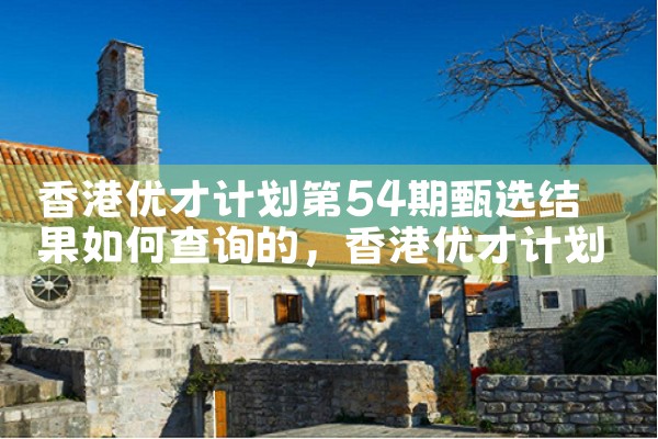 美国eb5投资移民那些事儿