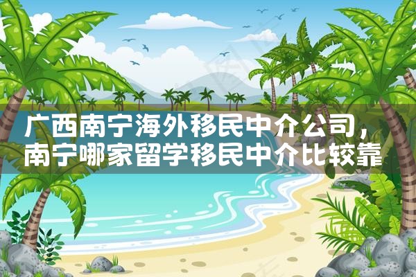日本经营管理者签证营业税|日本移民