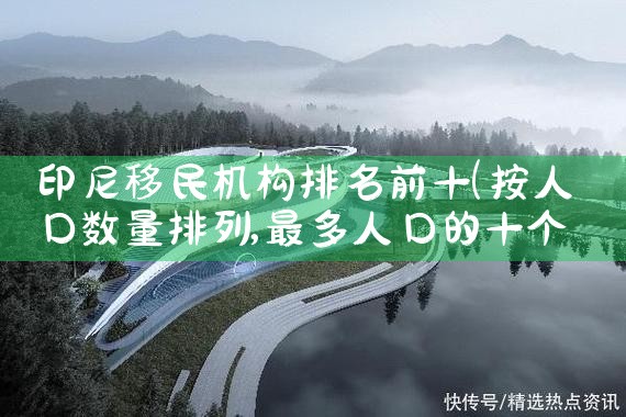 网上代办日本经营管理签证|日本移民