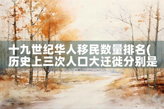 有日本绿卡的人去香港需要签证吗知乎|日本移民