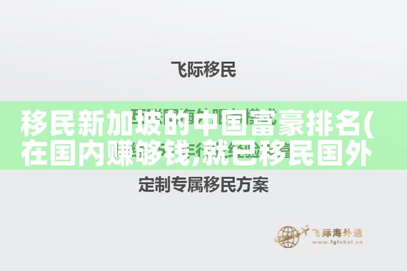 美国信用投资移民|香港优才,香港移民