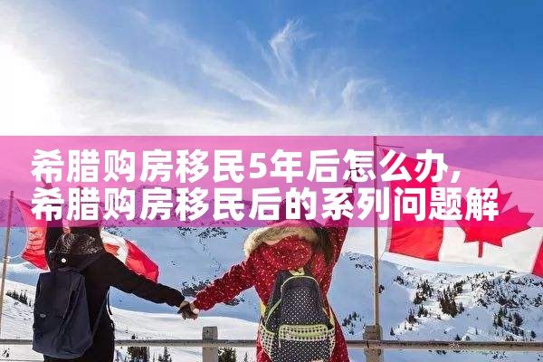 大学教师在美国算杰出人才吗