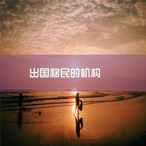 �����н鹫˾�ȽϺõ��й㶫���˳����������޹�˾���㶫���˳����������޹�˾����ơ����˳�����˾���������˹�˾������1989���ɶ��³��β����������ʳ�����30�����������˹�˾�����˽���뾳������Ϊ���ֺ�