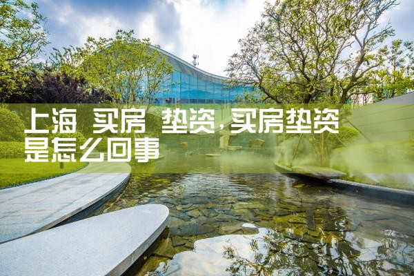 三明海外移民公司