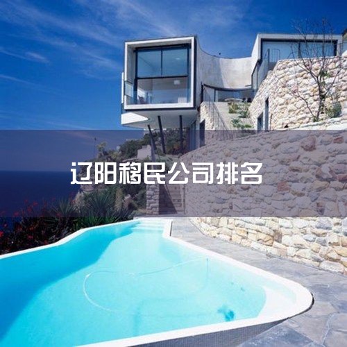 1˳ л˳޹˾֪нʼ1989꣬רҵṩǩ֤ѧн½Эǩ֤Ʒҵ2 Ϻ˽뾳