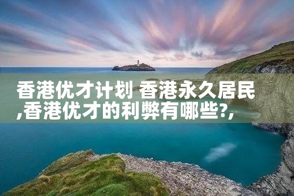 希腊房产收税吗|小牛股