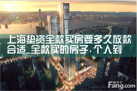 南京海外移民公司
