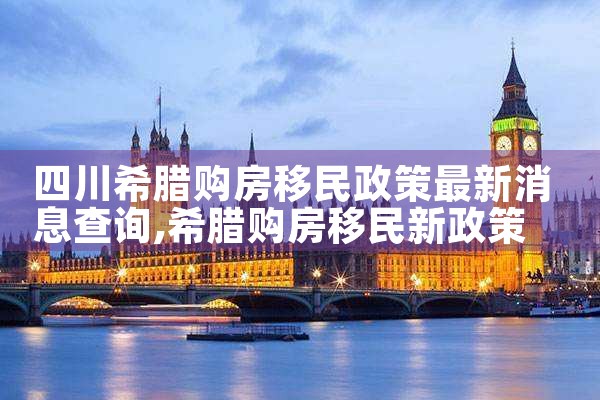 美国杰出人才签证要求