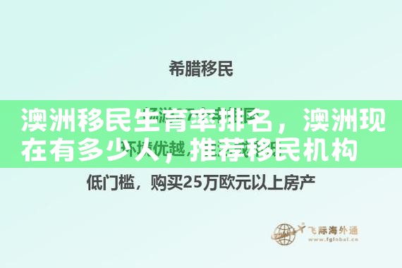 美国2024年投资移民政策解读|香港优才,香港移民