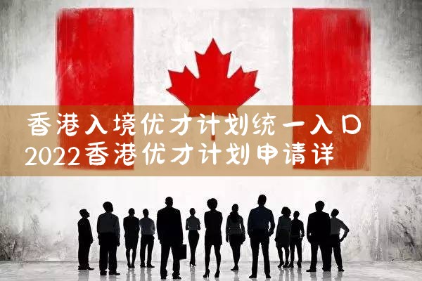 徐汇美国杰出人才移民办理流程