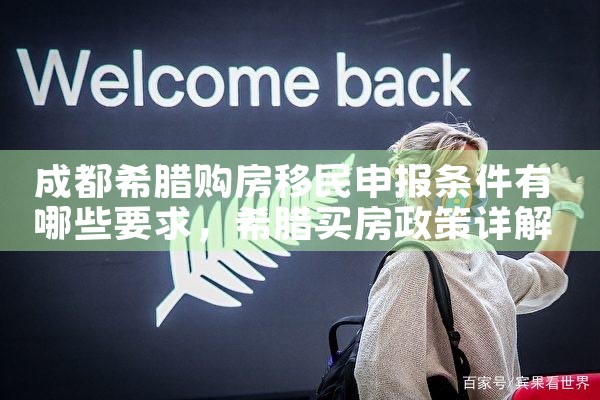 广州美国杰出人才条件怎么样知乎