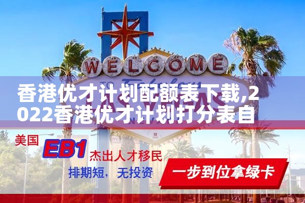 希腊房产租金收入比例表图|希腊移民