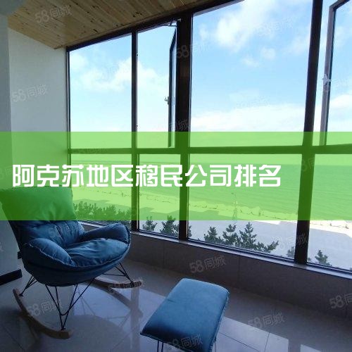 8���������� �����������й�֪�������������н��ˣ���Ŀǰ�������е��ۺ�������˾��Ҳ�ǰ��������������Ĺ�˾�����ṩ���ô󡢰Ĵ����ǡ��¼��¡�����������·˹�ȹ����������9���������� ������������