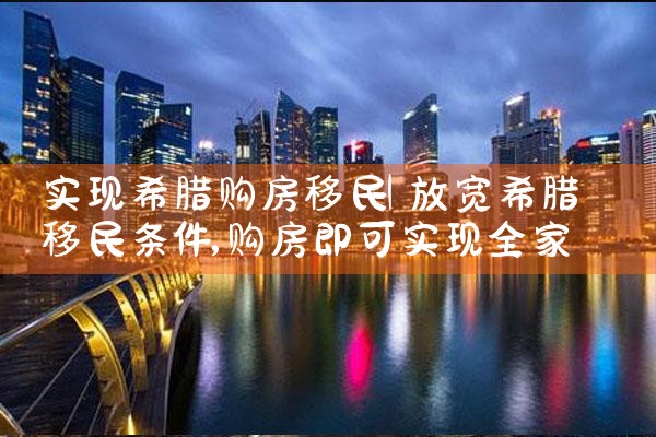 香港优才计划想哪里提交申请资料|香港移民