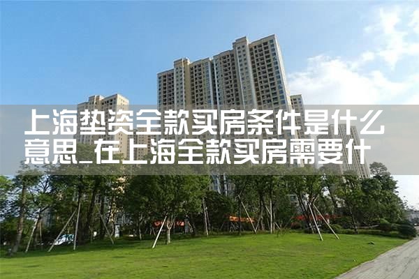 漯河海外移民公司