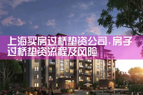 濮阳海外移民公司