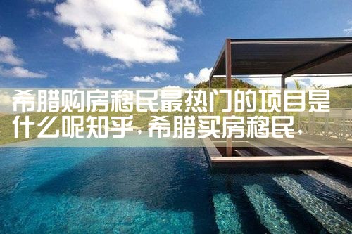 衡阳美国杰出人才有哪些人呢