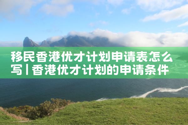 一文详解美国eb1a杰出人才项目