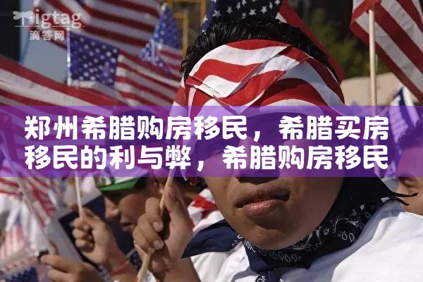 美国人怎么申请杰出人才的学历