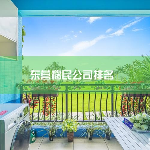 �����н�����ǰʮ���� �������� �����������й�ҵ�ڹ�ģ���ҵ��Χ��㡢��Ŀ������ȫ�ĳ��뾳�����������ȫ���������25��ֱ�������н��������ǩԼǰ��ǩԼ��һվʽ���񣬳�Ϊ������ҵ���ȷ���쵼�ߡ���