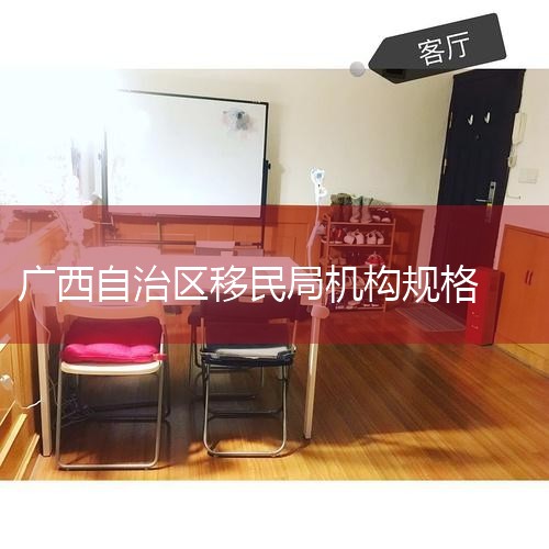 ���������������Ĺ���һ����ҵ��λ��������ʽΪ����ȫ���������Ϊ���Ƽ���һ��������˰��ð칫�����������������Ÿ����ÿơ���������������ϵ���������ý����Ų�����Ϊ����ʱ��֤����ֻ����ְ��ĵ���֮���