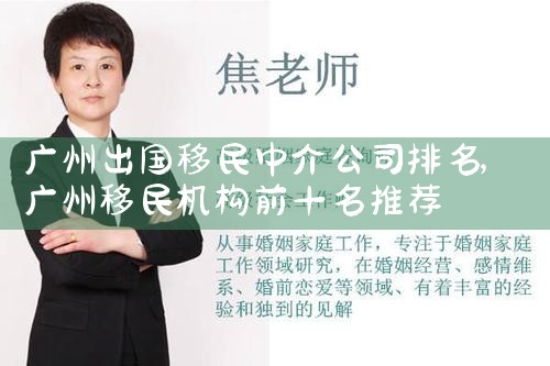 ���ݳ��������н鹫˾����