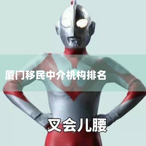 1ʡǳ뾳޹˾ 2ʡ𸣳뾳н޹˾ 3ݽ˽뾳 4ö˾ 5׳ÿ޹˾ 6ݻ˽뾳 7