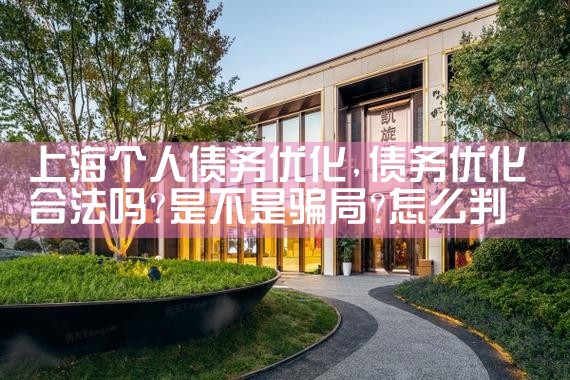 �Ϻ�����ծ���Ż�