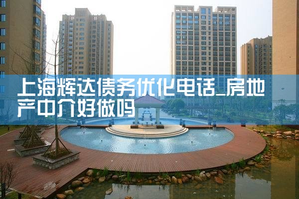 �Ϻ��Դ�ծ���Ż��绰