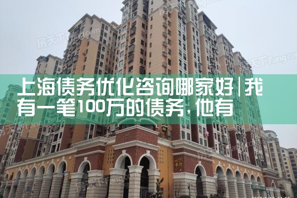 �Ϻ�ծ���Ż���ѯ�ļҺ�