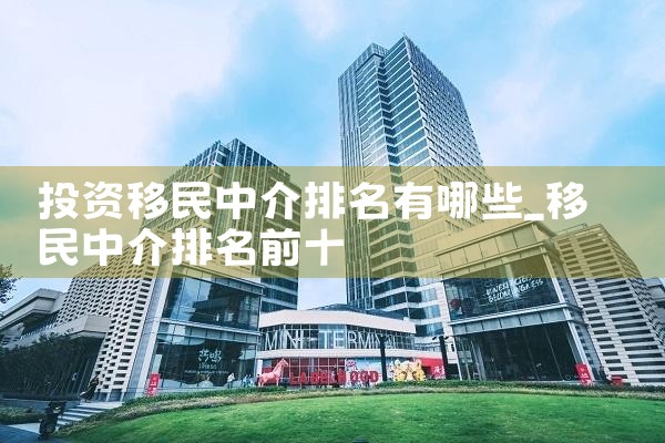 Ͷ�������н���������Щ