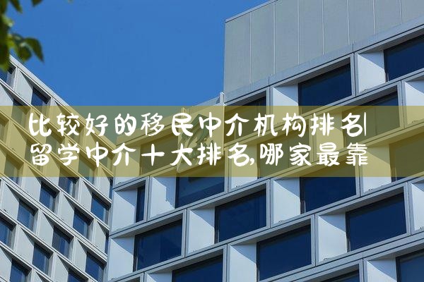 Ͼн鹫˾ǰʮ