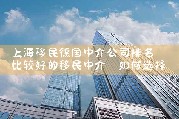 �Ϻ�����¹��н鹫˾����