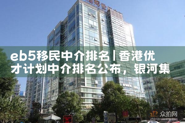 eb5�����н�����