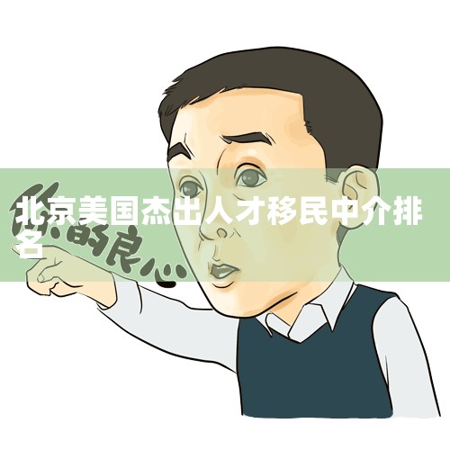 1üų뾳޹˾ ֪н飬ʵרҵרŰй½ǰôĴǵȹĶǩ֤̽׷ѡѧǩ֤ҵ2л