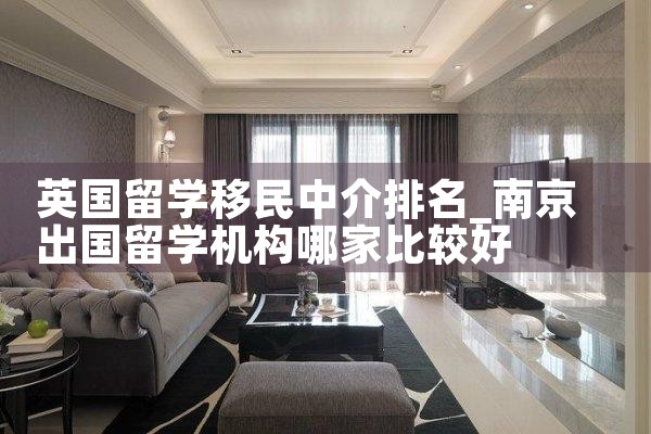 Ӣ����ѧ�����н�����