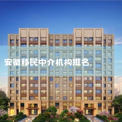 2024нʮƷ·,наǰʮƷй񡢾衢˳ǡ㽭񡢼ӳ̫ƽͨʩǿн10Ʒ...
