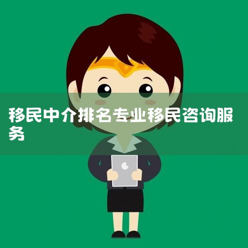 2���������� ��ȫ���������������Ʒ�ƺ��й�Ͷ�����Ƴ���ʾ��ʮǿ��ҵ���ԡ�������������ֵ��Ϊʹ������רҵ���ţ��ͻ�Ϊ���ķ�չ����Ϊ����֮����Ϊÿһλ����ͻ����������������񷽰��ͺ���Ͷ�ʼƻ�����