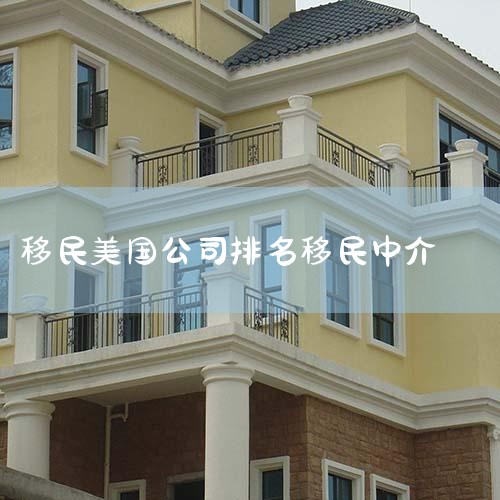 �й�Ʒ�������������н�ʮ��Ʒ�����а�ҳ��Ϊ���Ƽ�ʮ�������н�Ʒ�ư�,����ͳ����10��Ʒ�Ƴɹ���ѡ�����н�ʮ��Ʒ�����а�����ǰʮ���ֱ���:�������񡢻��˳�����������������������AUSTAR...