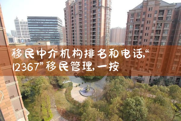 �����н���������͵绰