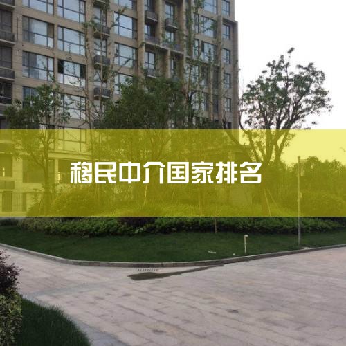 ��ҵ����ѧ�н���շѸ����������ѧ����ԺУ�����������ġ�������������������ѧ�ȵ���ң���������������ʱ�䳤����������ԺУ�ڶ࣬��ݬ���룬����İ����Ѷȴ�����������������Ը����������ҡ���ϸ�շ���ϸ