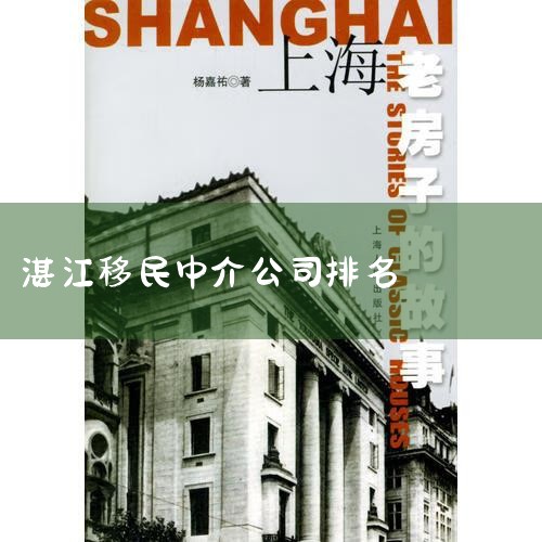 ͨ (㽭ͨ뾳޹˾)  2001,֪,רעΪڹṩ滮/ҵ/Ͷʵרҵѯĳ뾳н 鿴 80.9  8  ӳ...