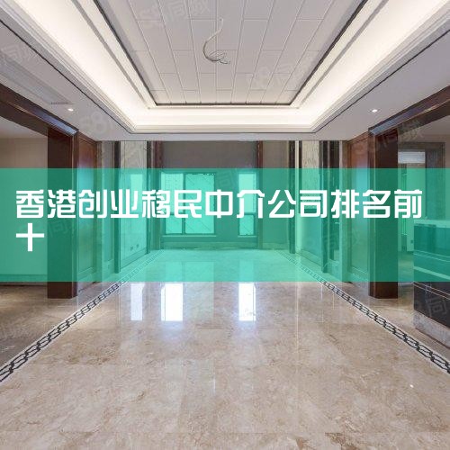 ʩǿ����(����ʩǿ�����Ƽ����޹�˾) (��ʼ��1995��,��������֪�������н�����ṩ��,ҵ��Χ������ѧ�����񡢹���Ԥ�ơ���������񿼲�����ѵ��������ѧ��ȫ��λ�ĳ�������ʩǿ�����ڹ�������...