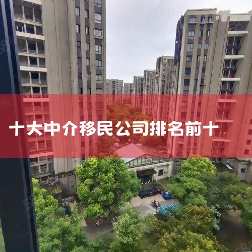 һŵ׿Խ�����н�������޹�˾��һ��רҵ����������ѧ��ǩ֤��������ѵ�ȷ���Ļ����������Χ�㷺��������ۡ����ô�������Ӣ���ȶ�����Һ͵������ù�˾�ķ����ŶӾ���ḻ���߱�רҵ֪ʶ�ͼ��ܣ��ܹ�Ϊ�ͻ�