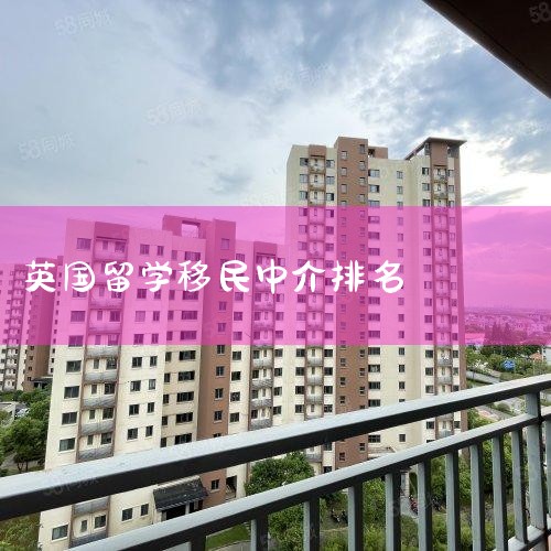 ���г�����ѧ������Ӣ�������������ޡ����ô�����ų�����ѧ��������������������ǳ��ߵ��н鹫˾��˾�������ֹ�����֤�ĳ�����ѧ��ѯ�����������Խ�ѧ��Դ�йػ�����񣬾߱��������Э��ԺУ�����̱���Ȩ����ͨ