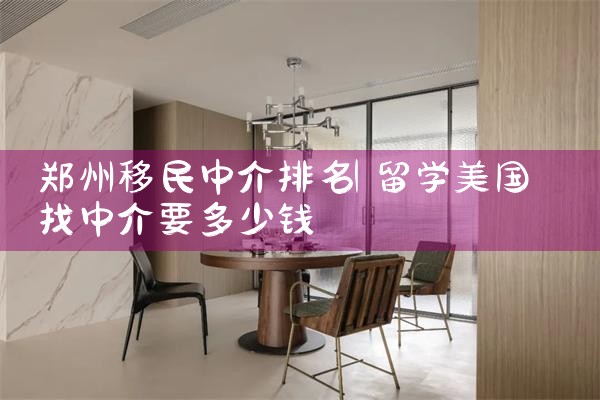 �㶫������ѧ�����н��������ǰʮ